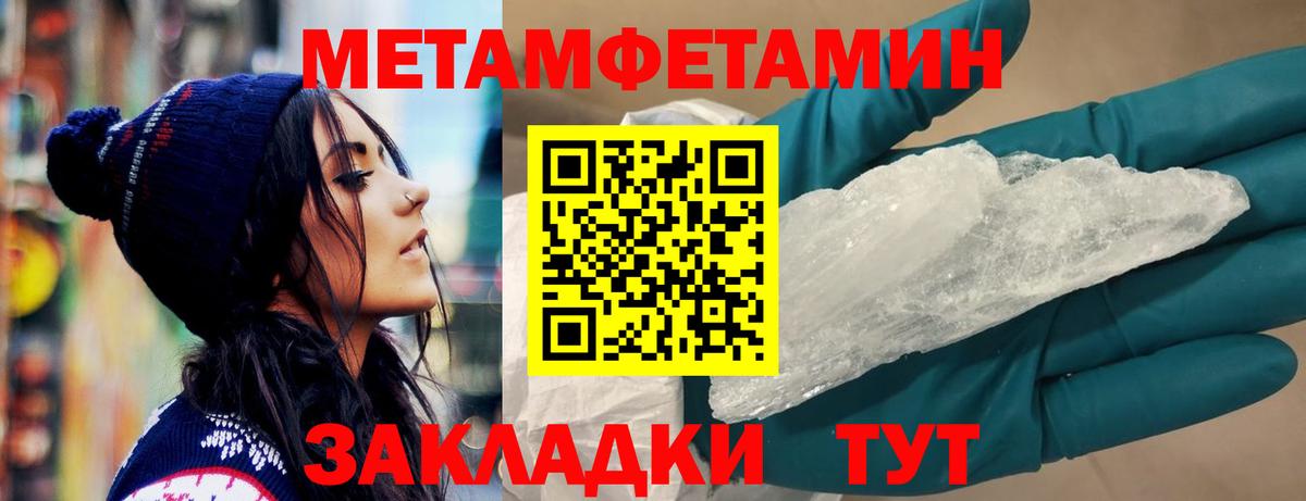 Amphetamine  Вход с VPN  Волжск  Amphetamine VHQ  Amphetamine 