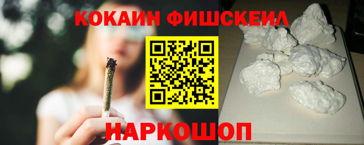 COCAIN Боливия Волжск