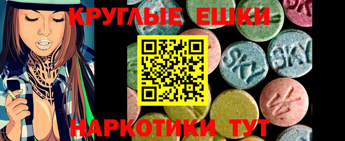 ЭКСТАЗИ DUBAI  Экстази  Волжск  Вход с VPN 