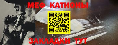 молекула духа Надым