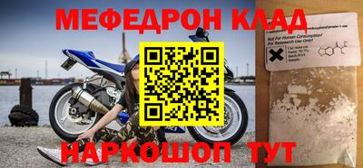 jwh Новоалександровск