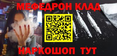 молекула духа Надым