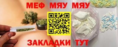 трава Новоалтайск