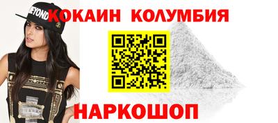 трава Новоалтайск