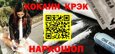 молекула духа Надым