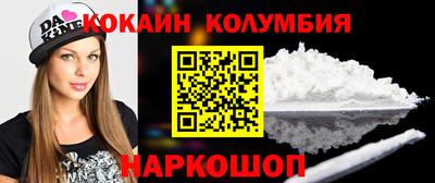 трава Новоалтайск
