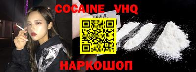 jwh Новоалександровск