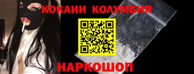трава Новоалтайск