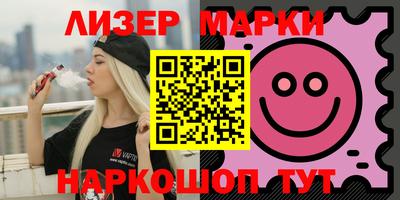 jwh Новоалександровск