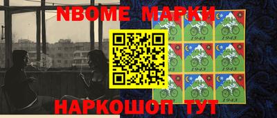jwh Новоалександровск