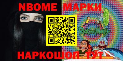 трава Новоалтайск