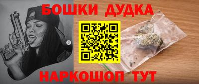 молекула духа Надым