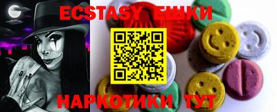 молекула духа Надым