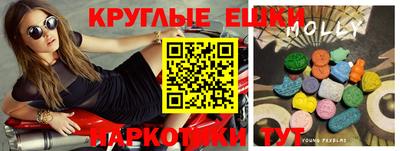трава Новоалтайск