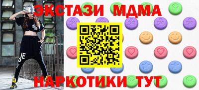 молекула духа Надым