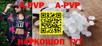ALPHA-PVP Назарово