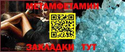трава Новоалтайск