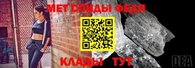 молекула духа Надым