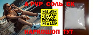 jwh Новоалександровск