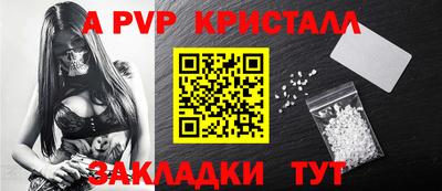 трава Новоалтайск
