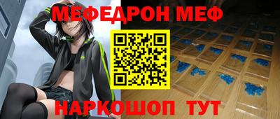 jwh Новоалександровск