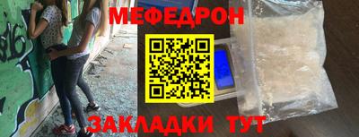 трава Новоалтайск