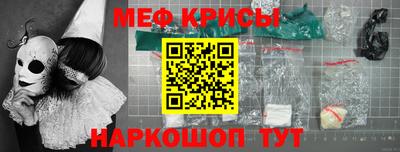 ALPHA-PVP Назарово