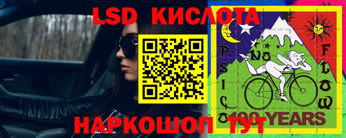 ЛСД экстази ecstasy  Вход с VPN  Волжск 