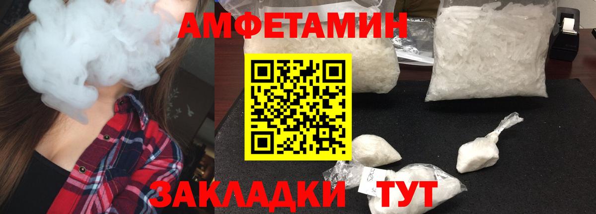 Метамфетамин Methamphetamine Волжск