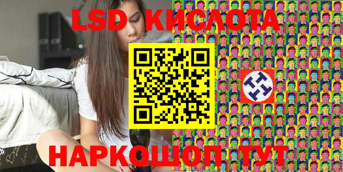 Марки NBOMe 1,8мг  Вход с VPN  Волжск 